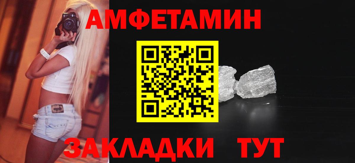 Amphetamine 98% Норильск