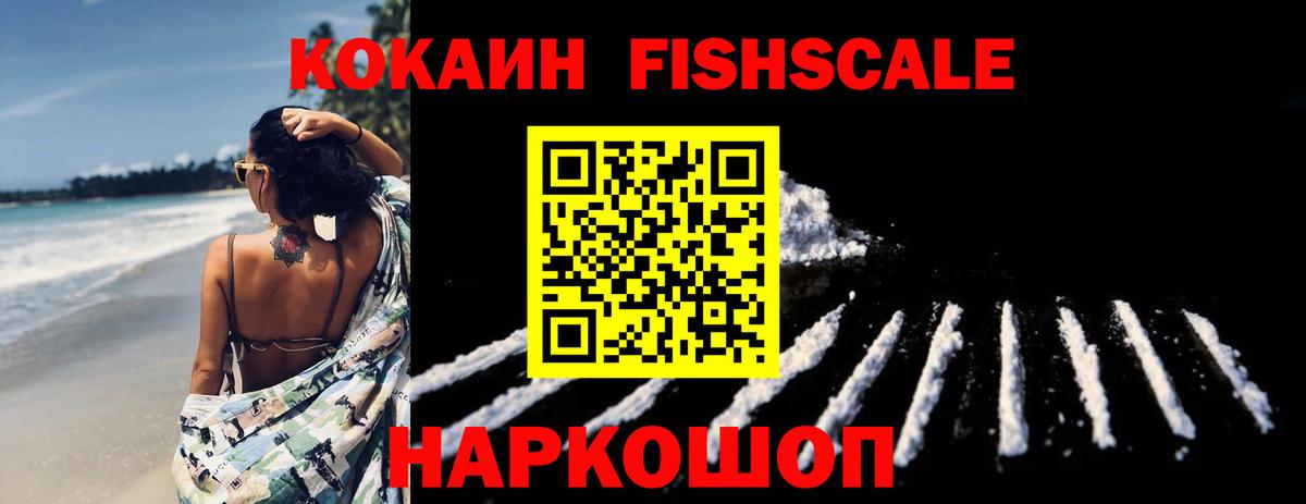 КОКАИН  КОКАИН Columbia  Вход с VPN  Норильск  Кокаин Боливия 