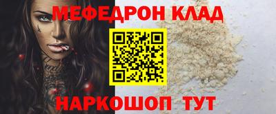 прущая мука Свободный