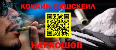 мефедрон мука Севастополь