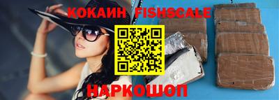 мефедрон мука Севастополь