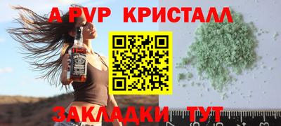 крисы Северобайкальск