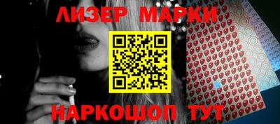 крисы Северобайкальск