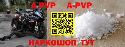крисы Северобайкальск