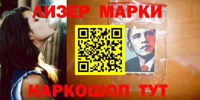 мефедрон мука Севастополь