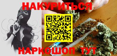 крисы Северобайкальск