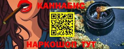 крисы Северобайкальск