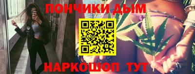 мефедрон мука Севастополь