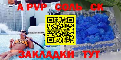мефедрон мука Севастополь