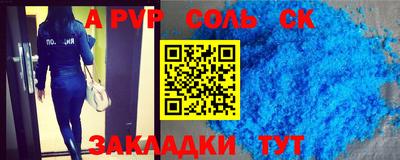 крисы Северобайкальск