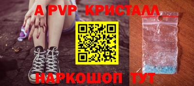 мефедрон мука Севастополь