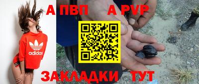крисы Северобайкальск