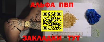 мефедрон мука Севастополь