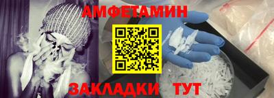 мефедрон мука Севастополь