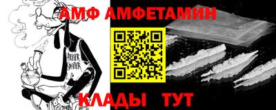прущая мука Свободный