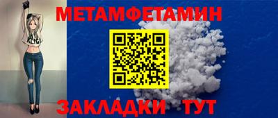 мефедрон мука Севастополь