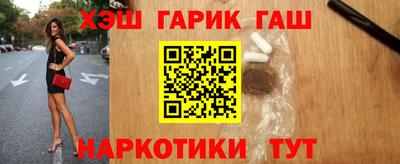 крисы Северобайкальск