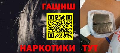 крисы Северобайкальск