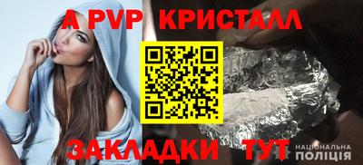 крисы Северобайкальск