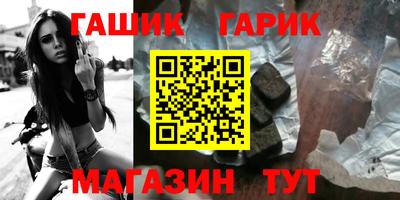 мефедрон мука Севастополь