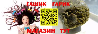 мефедрон мука Севастополь