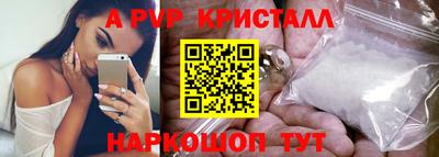 крисы Северобайкальск