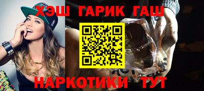 крисы Северобайкальск