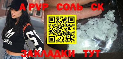 мефедрон мука Севастополь