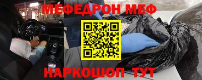 крисы Северобайкальск