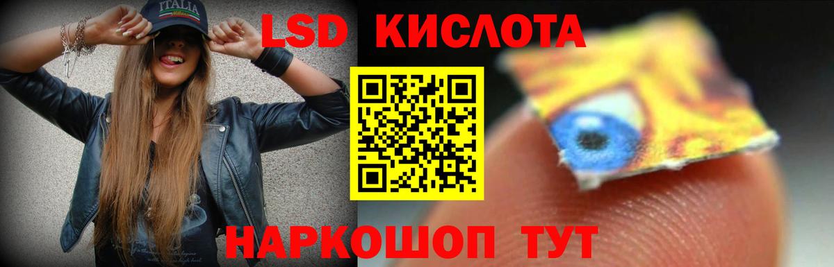 Норильск  ЛСД экстази кислота  Вход с VPN 