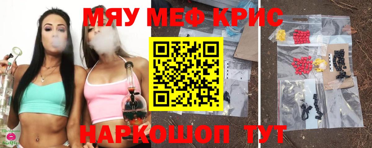 МЕФ Норильск
