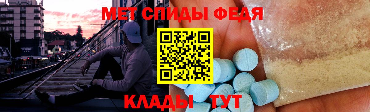 Норильск  МЕТАМФЕТАМИН мет  Вход с VPN 