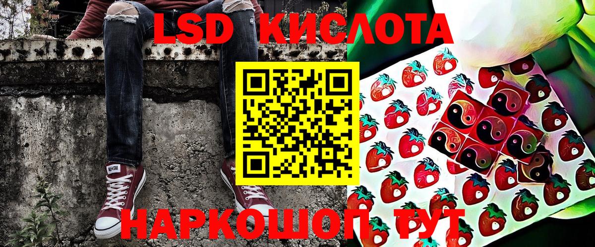 Наркотические марки 1500мкг  Вход с VPN  Марки NBOMe  Норильск 