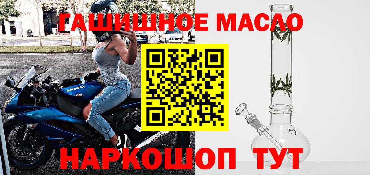 Дистиллят ТГК жижа Норильск