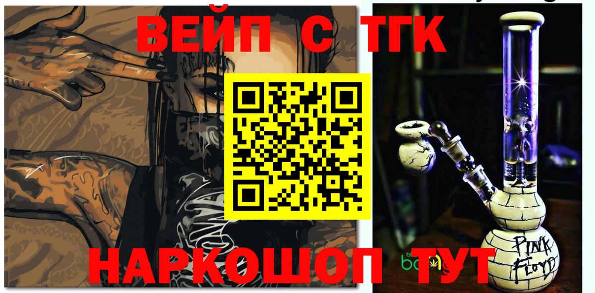 ТГК Wax  Вход с VPN  Норильск 