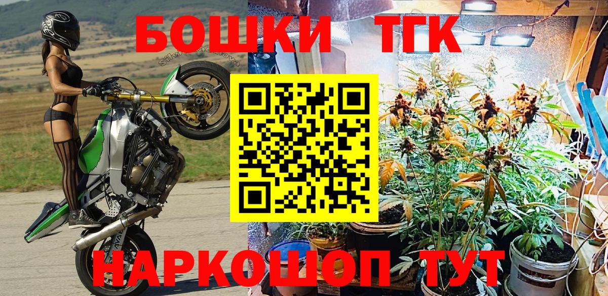 Норильск  Шишки марихуана THC 21%  МАРИХУАНА Ganja  Каннабис SATIVA & INDICA  Шишки марихуана Ganja  Вход с VPN 
